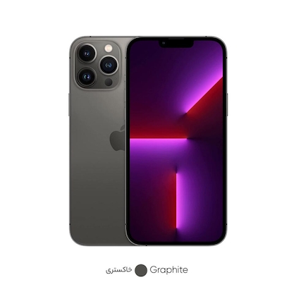 گوشی موبایل اپل مدل iPhone 13 Pro Max ja  ظرفیت 128 گیگابایت