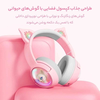 هدست مخصوص بازی بلوتوثی اونیکوما مدل B5