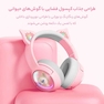 هدست مخصوص بازی بلوتوثی اونیکوما مدل B5