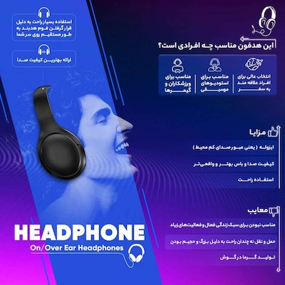 هدست مخصوص بازی کامبت وینگ مدل M180 PRO