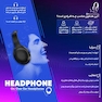 هدست مخصوص بازی کامبت وینگ مدل M180 PRO