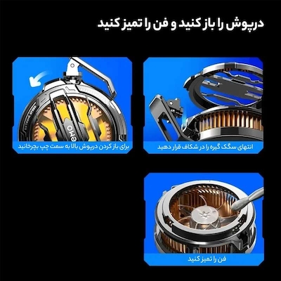 خنک کننده گوشی موبایل ممو مدل CX07