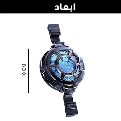 خنک کننده تبلت مدل رادیاتوری کد CX05