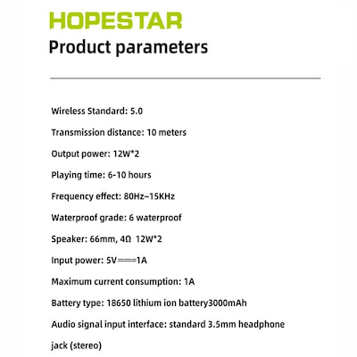 اسپیکر قابل حمل هوپ استار مدل P33 Pro 