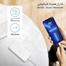  پاوربانک شیائومی مدل PB200LZM ظرفیت 20٬000 میلی آمپر ساعت