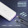  پاوربانک شیائومی مدل PB200LZM ظرفیت 20٬000 میلی آمپر ساعت