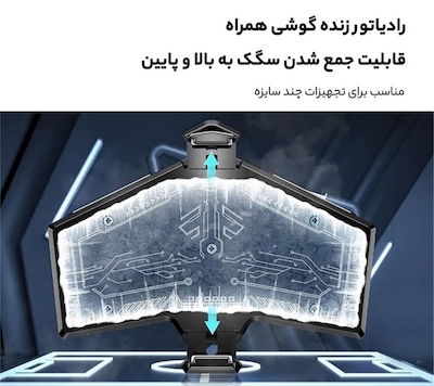 فن خنک کننده گوشی موبایل k8a