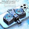 فن خنک کننده گوشی موبایل k8a