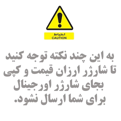 شارژر 33 وات سوپر فست شارژ اورجینال سرکارتن شیائومی +کابل تایپ سی
