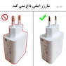شارژر 33 وات سوپر فست شارژ اورجینال سرکارتن شیائومی +کابل تایپ سی
