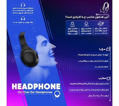 هدست گیمینگ اُنیکما مدل K10