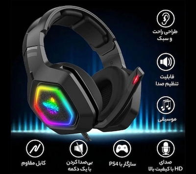 هدست گیمینگ اُنیکما مدل K10