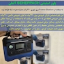  پاور استیشن شپخ Scheppach مدل BSG600MAX