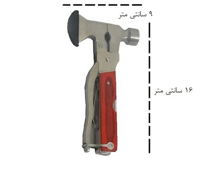 ابزار 9 کاره فولادی 