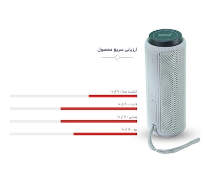اسپیکر آرگون مدل AR-B0101