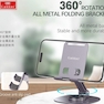 هولدر رومیزی ارلدام 360 درجه ارلدام مدل ET-EH249