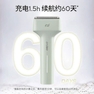 ریش تراش و شیور Coobo مدل CB-T1