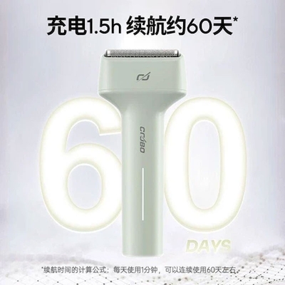ریش تراش و شیور Coobo مدل CB-T1