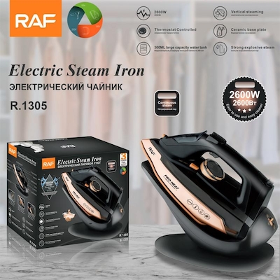 اتو بخار راف مدل R1305
